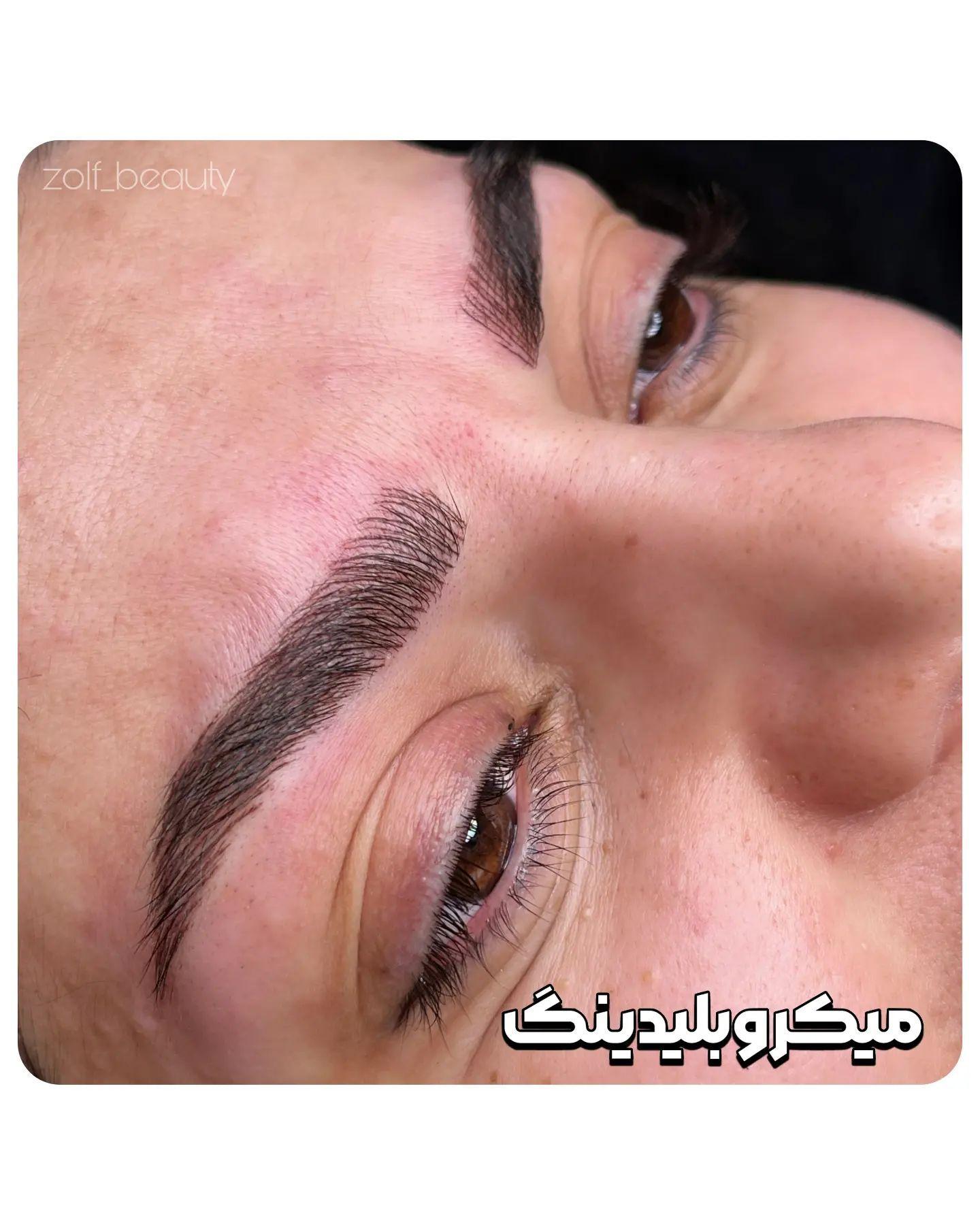 سالن زیبایی زلف
