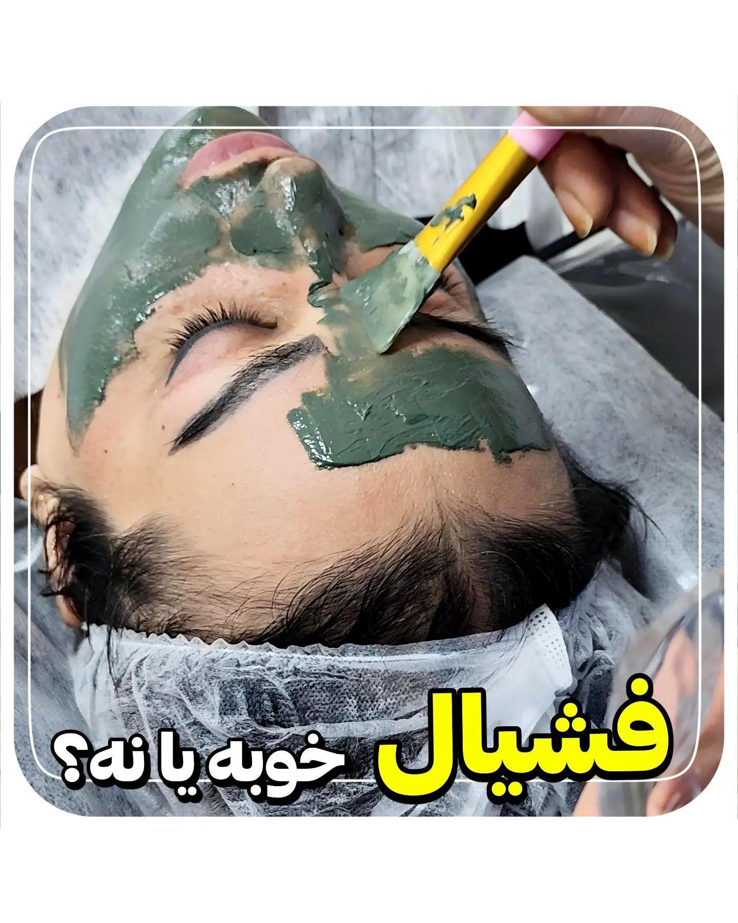 سالن زیبایی زلف