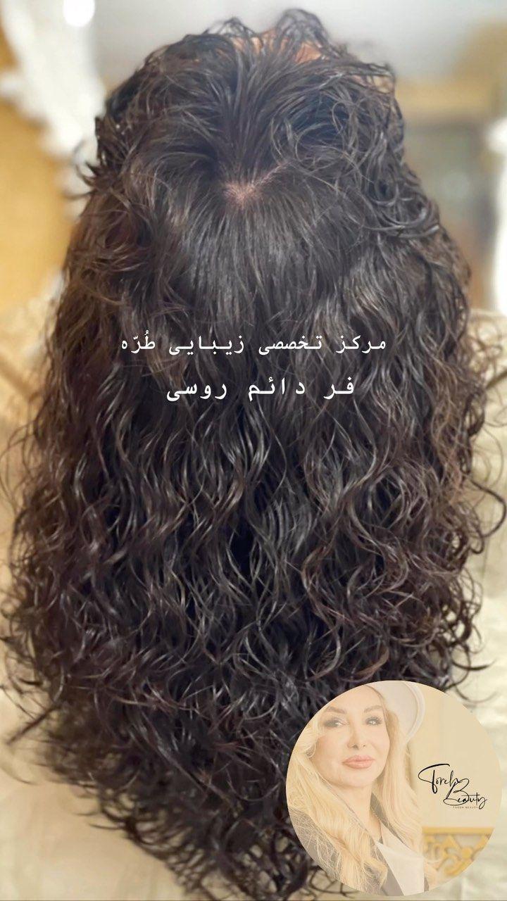 سالن زیبایی طره