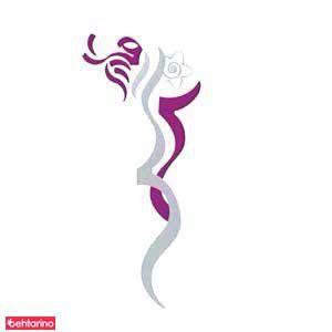 سالن آرایش و زیبایی عروس آفتاب