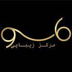 سالن تخصصی زیبایی ماسو