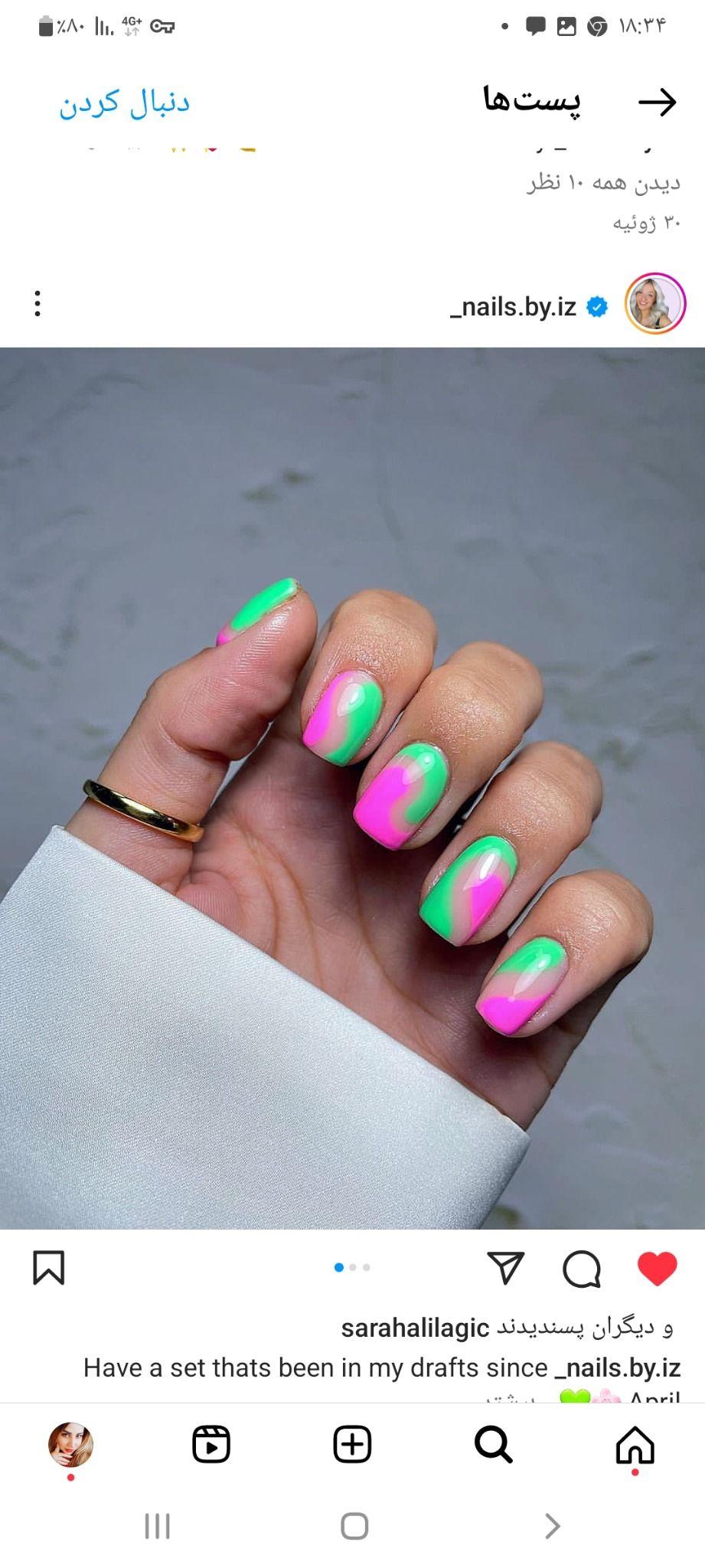 خدمات کاشت ناخن و کراتین مو مرضیه رحیمی