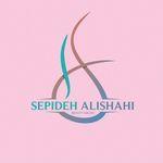 سالن زیبایی سپیده عالیشاهی