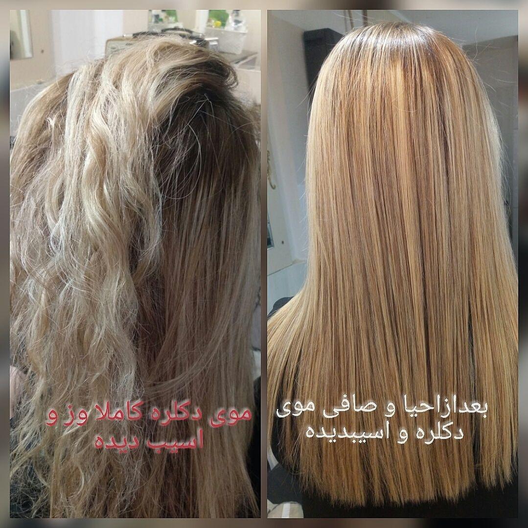 بیوتی شانا