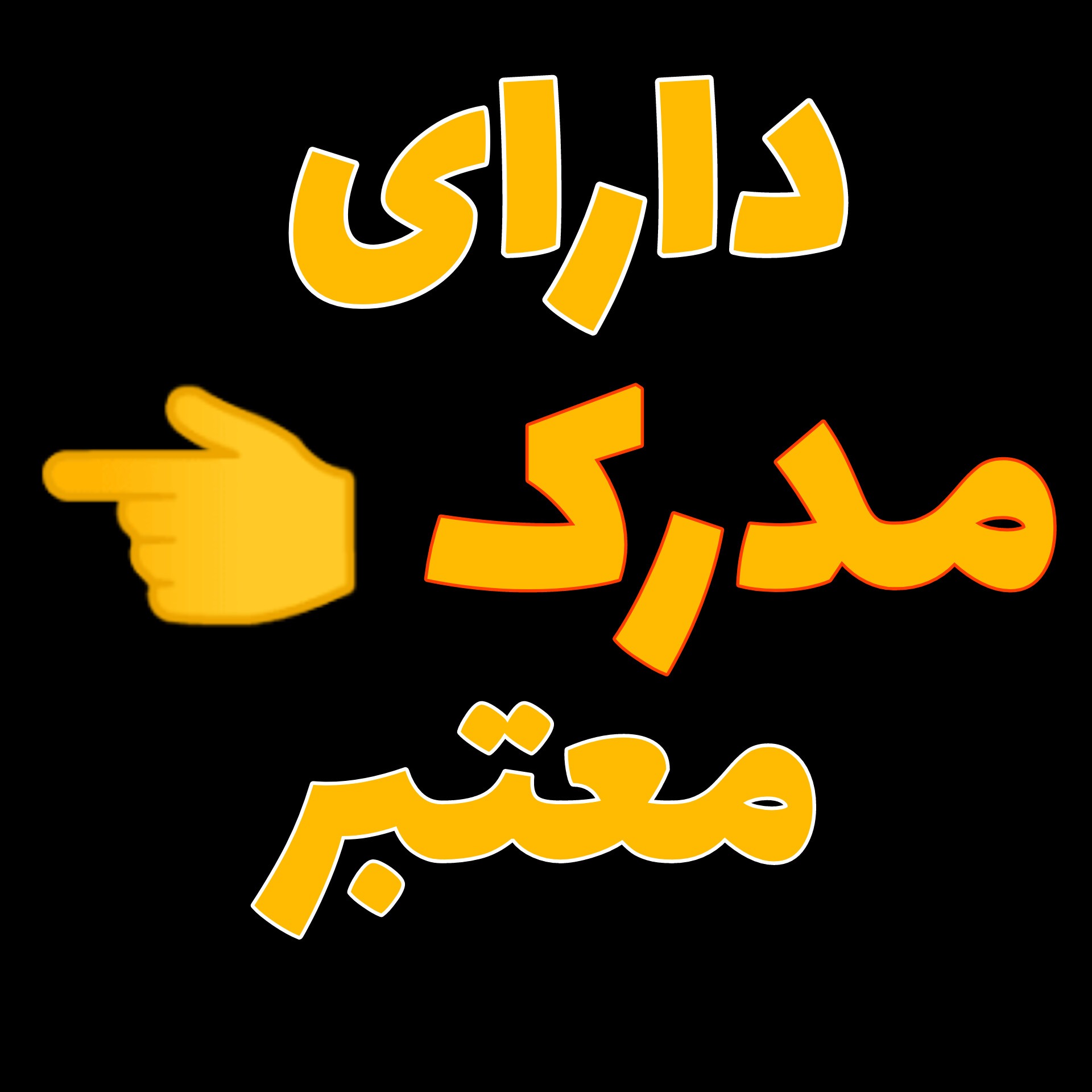ماساژ در منزل پرند